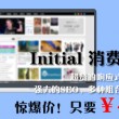 word2010有免费版吗